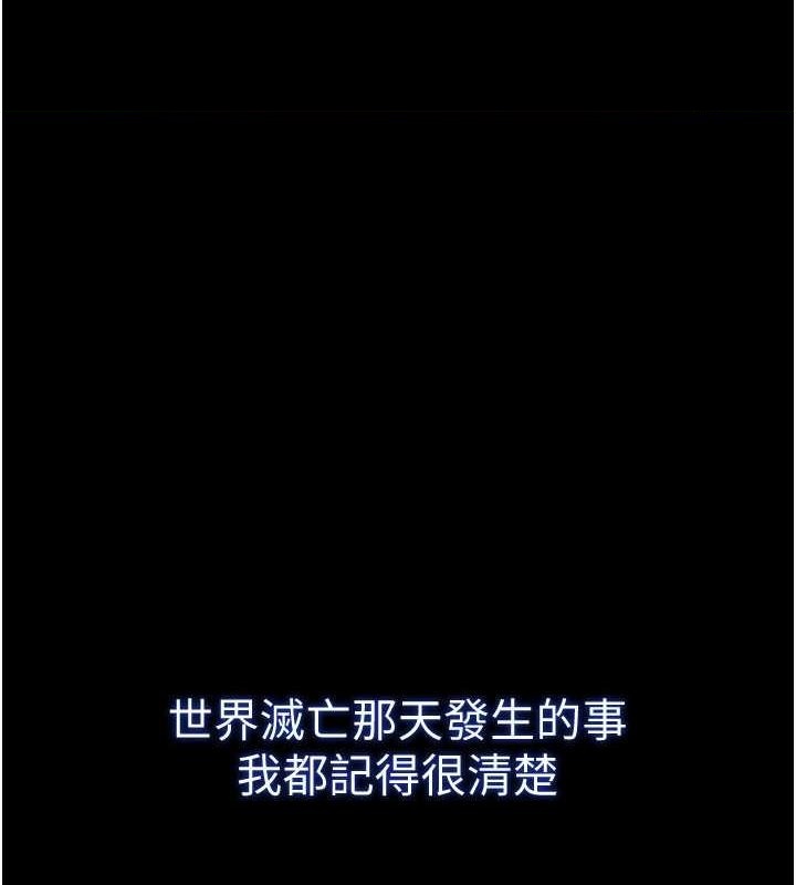第2话-狩猎时间到 - 第1.jpg页