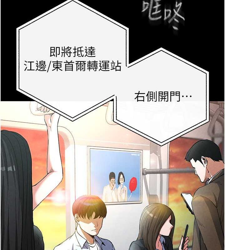 第2话-狩猎时间到 - 第3.jpg页