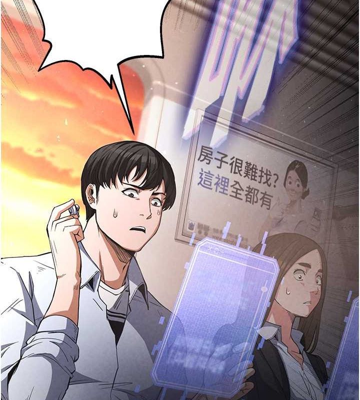 第2话-狩猎时间到 - 第9.jpg页