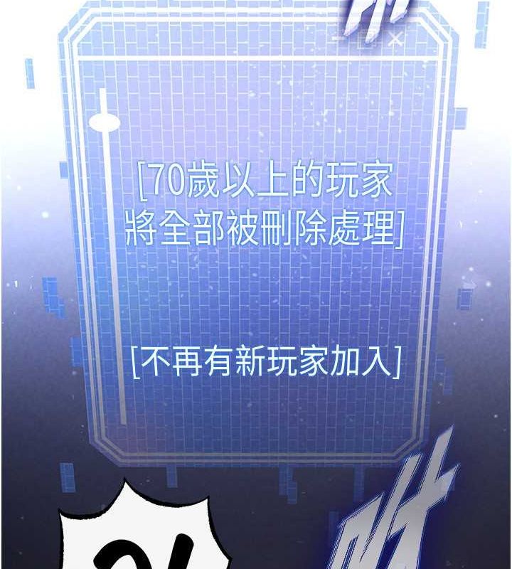 第2话-狩猎时间到 - 第11.jpg页