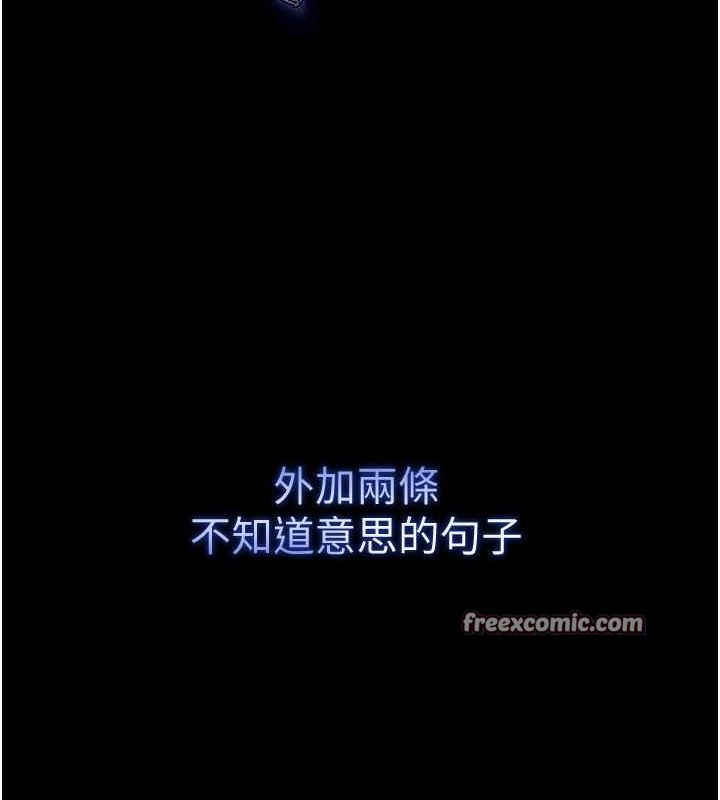 第2话-狩猎时间到 - 第15.jpg页