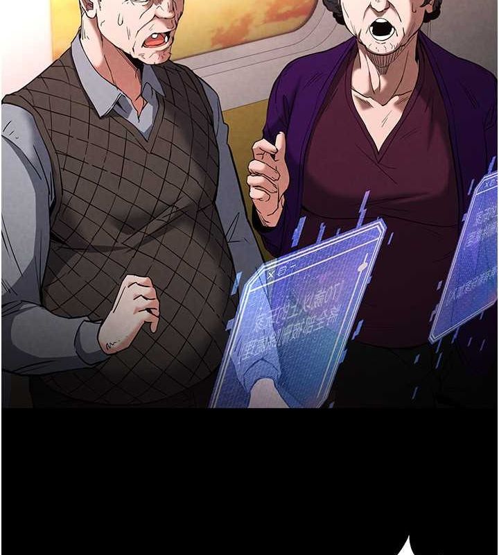 第2话-狩猎时间到 - 第17.jpg页