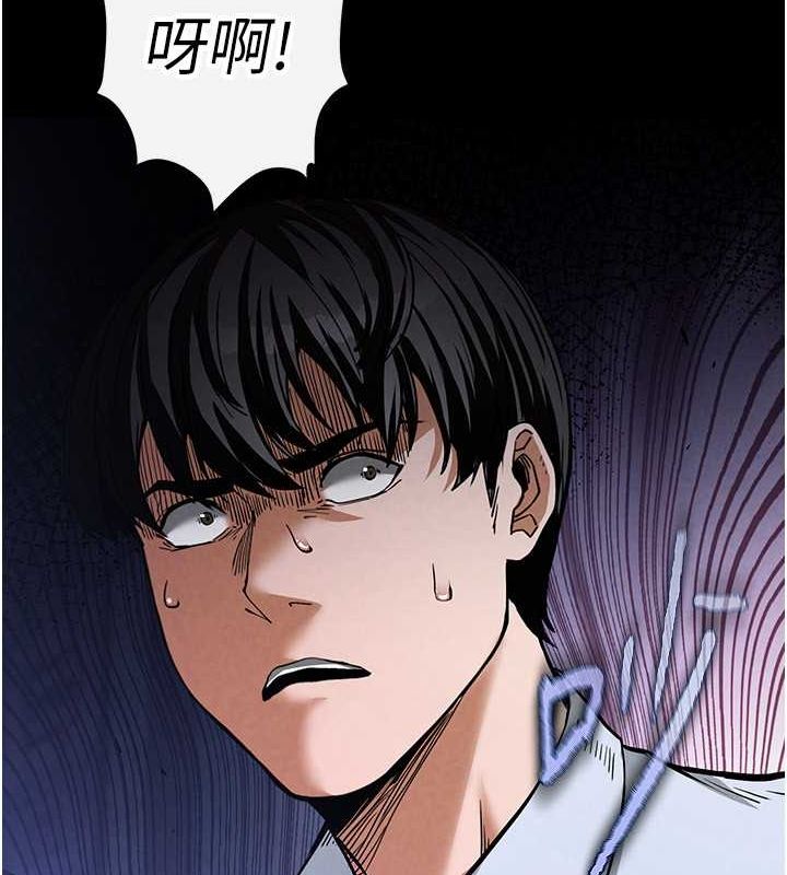第2话-狩猎时间到 - 第23.jpg页