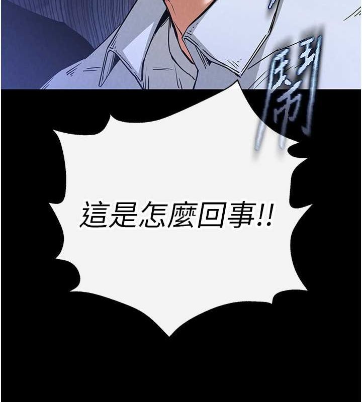 第2话-狩猎时间到 - 第24.jpg页