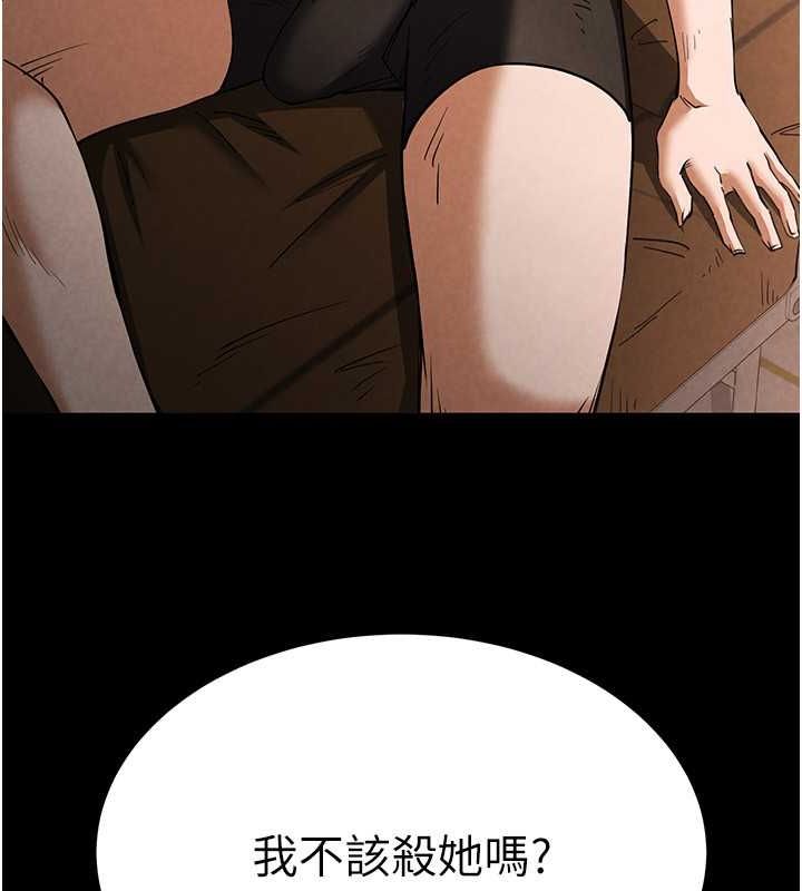 第2话-狩猎时间到 - 第36.jpg页