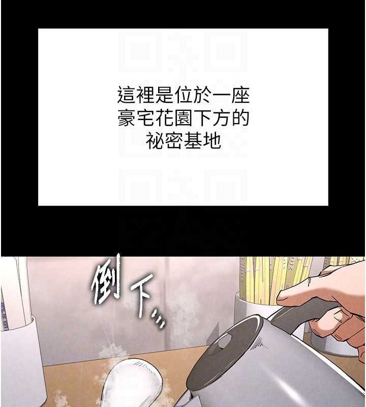 第2话-狩猎时间到 - 第43.jpg页