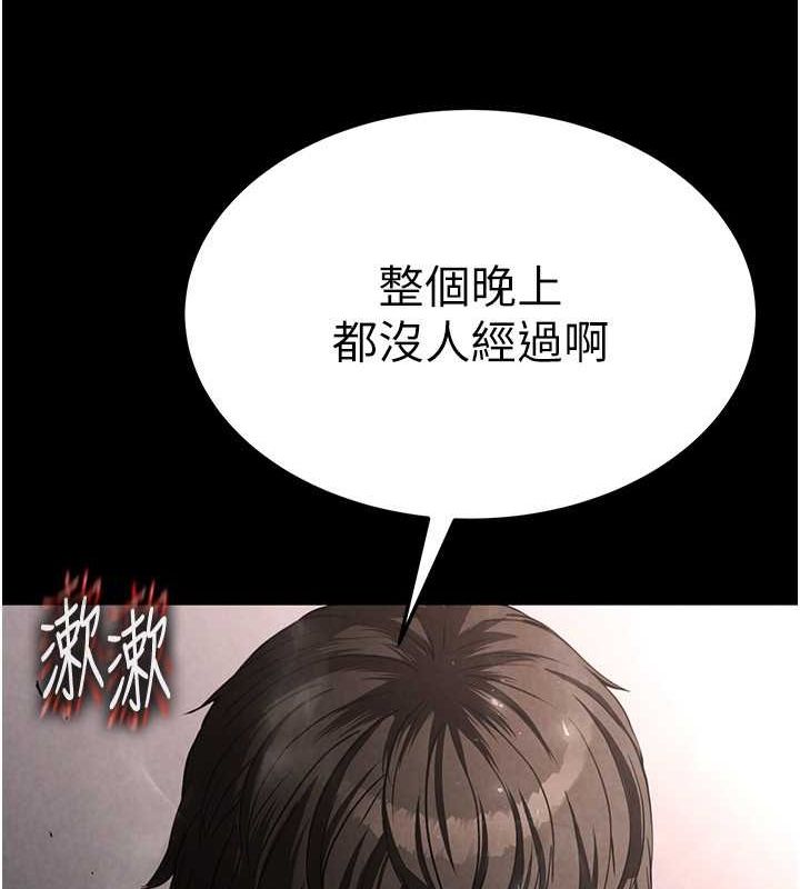 第2话-狩猎时间到 - 第49.jpg页
