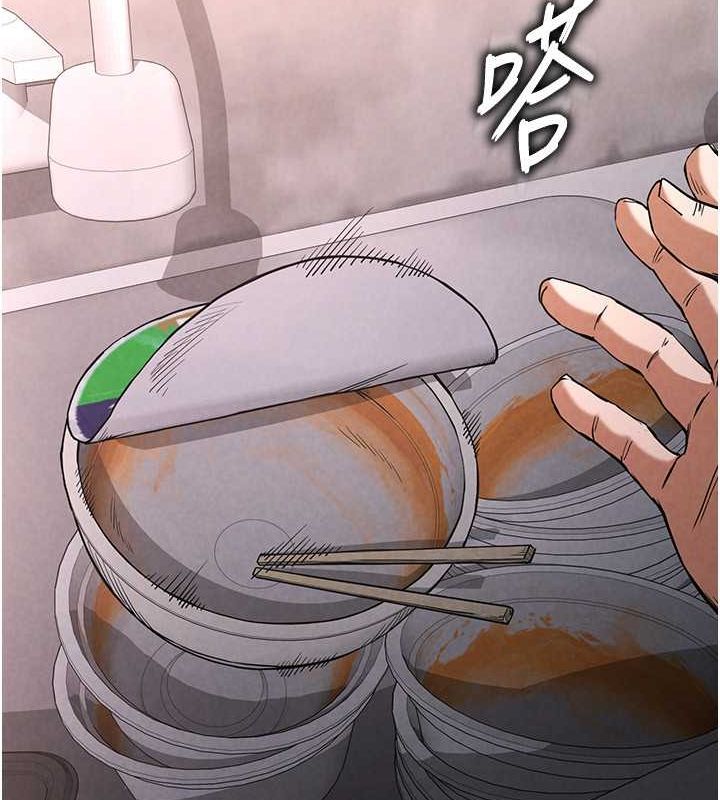 第2话-狩猎时间到 - 第52.jpg页