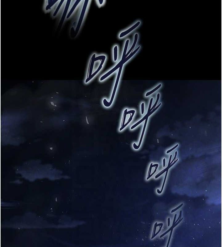 第2话-狩猎时间到 - 第59.jpg页