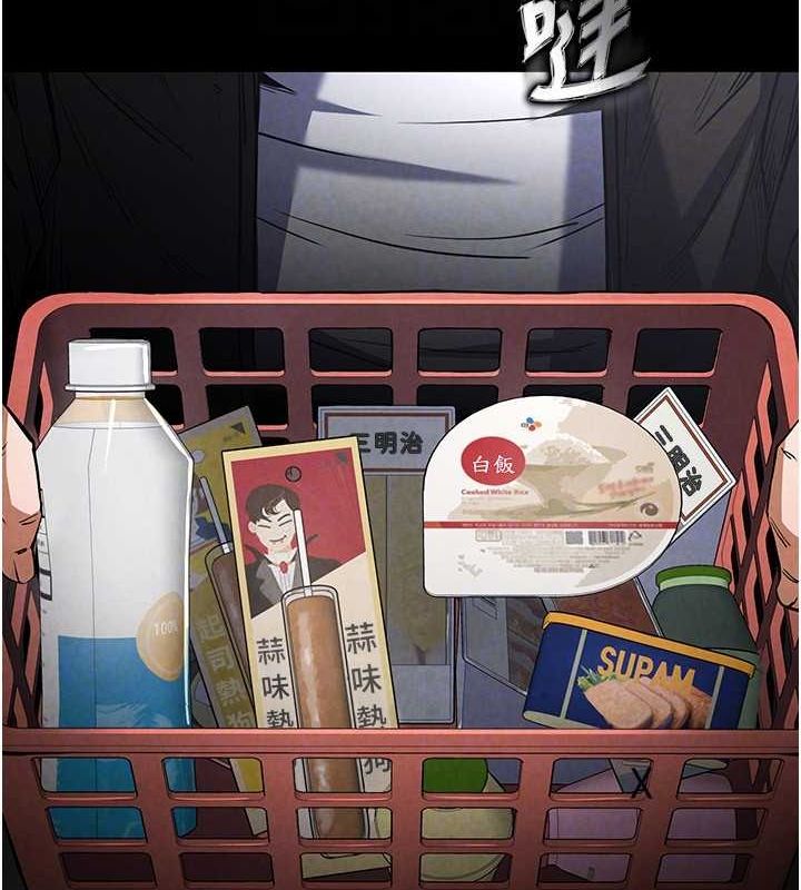 第2话-狩猎时间到 - 第62.jpg页