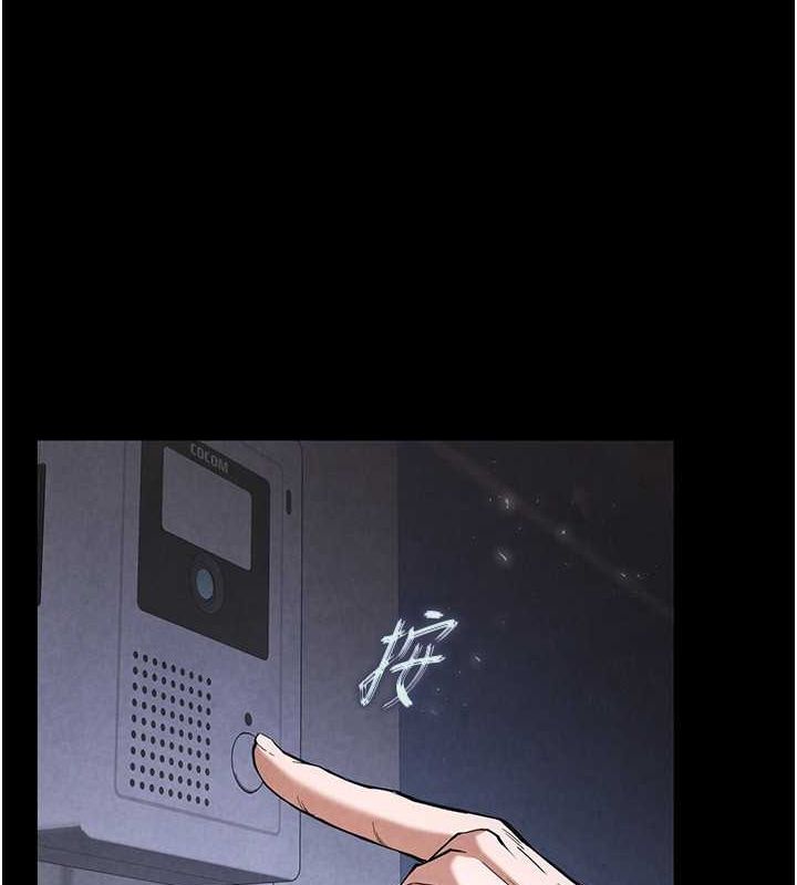 第2话-狩猎时间到 - 第66.jpg页