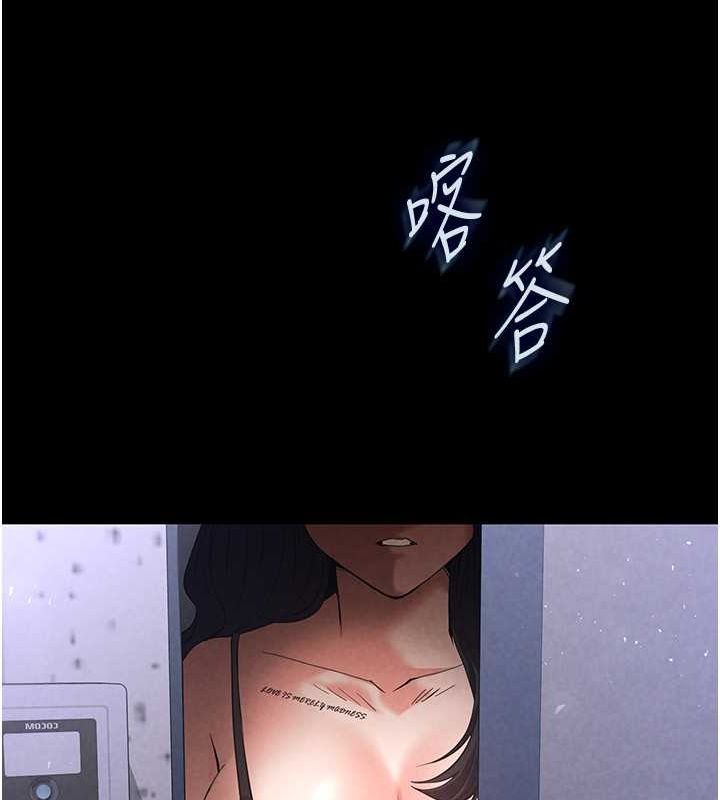 第2话-狩猎时间到 - 第68.jpg页