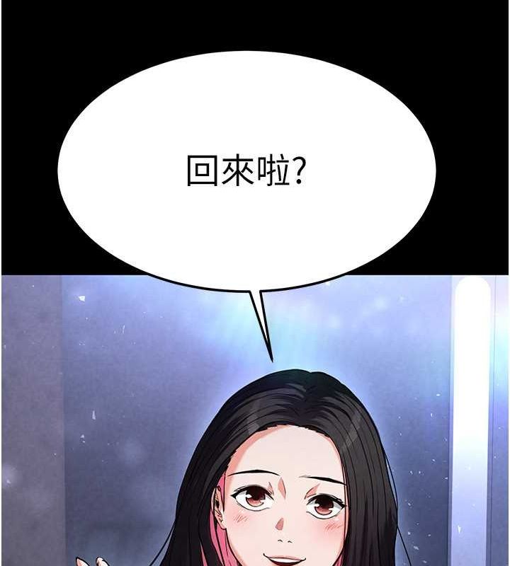 第2话-狩猎时间到 - 第70.jpg页