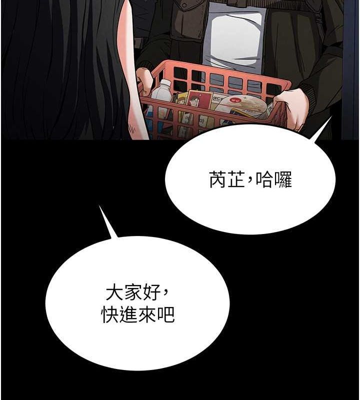 第2话-狩猎时间到 - 第74.jpg页