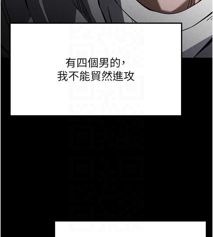 第2话-狩猎时间到 - 第80.jpg页