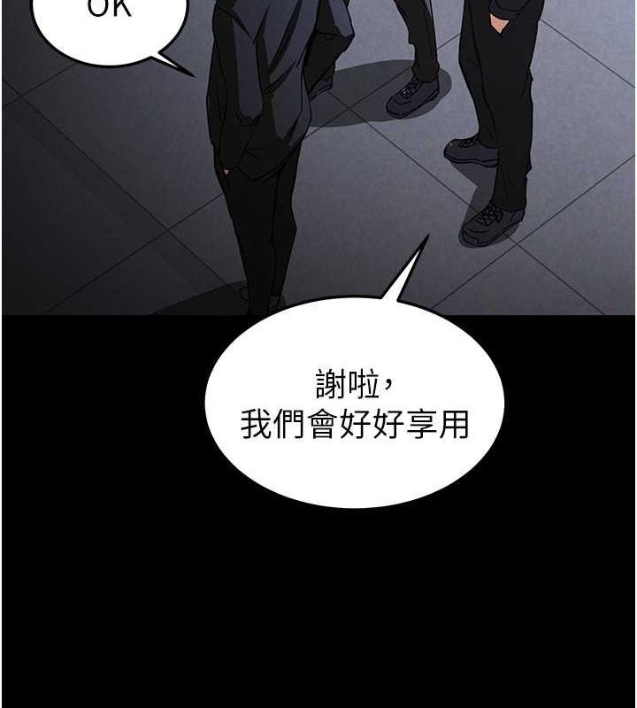 第2话-狩猎时间到 - 第85.jpg页