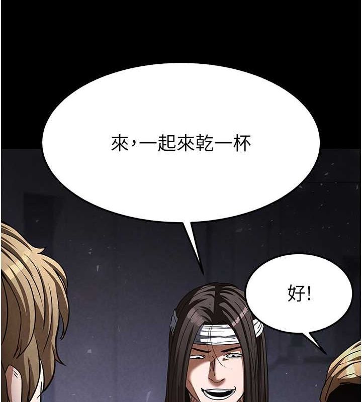 第2话-狩猎时间到 - 第93.jpg页