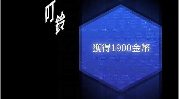 第2话-狩猎时间到 - 第114.jpg页