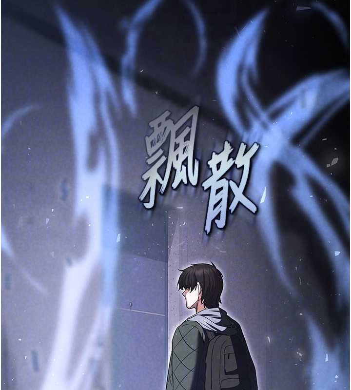 第2话-狩猎时间到 - 第116.jpg页