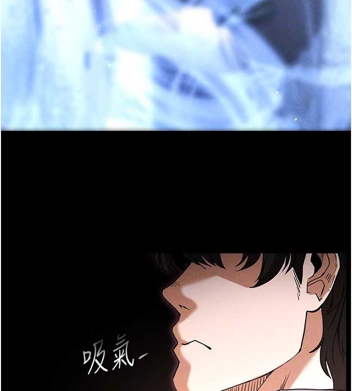 第2话-狩猎时间到 - 第118.jpg页