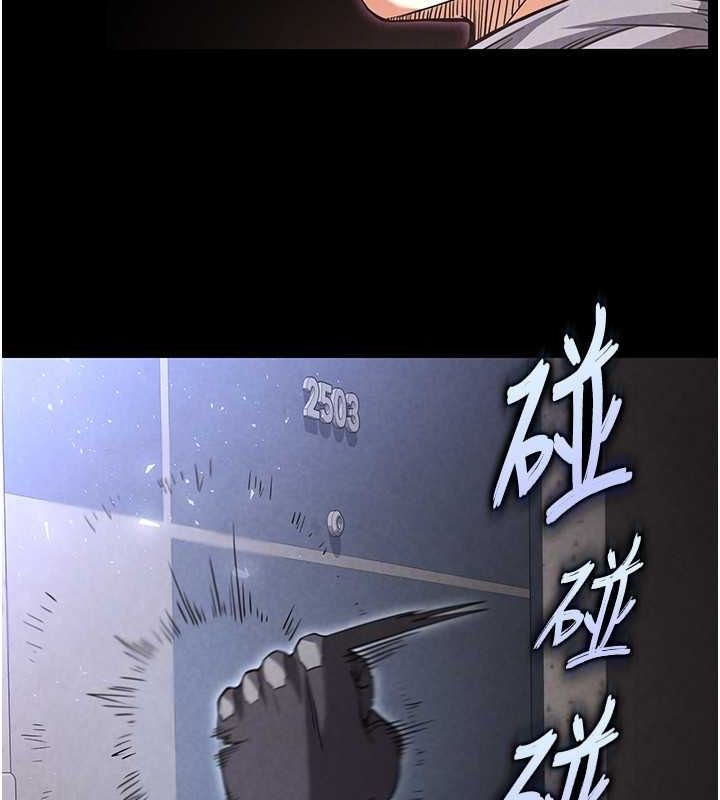 第2话-狩猎时间到 - 第119.jpg页