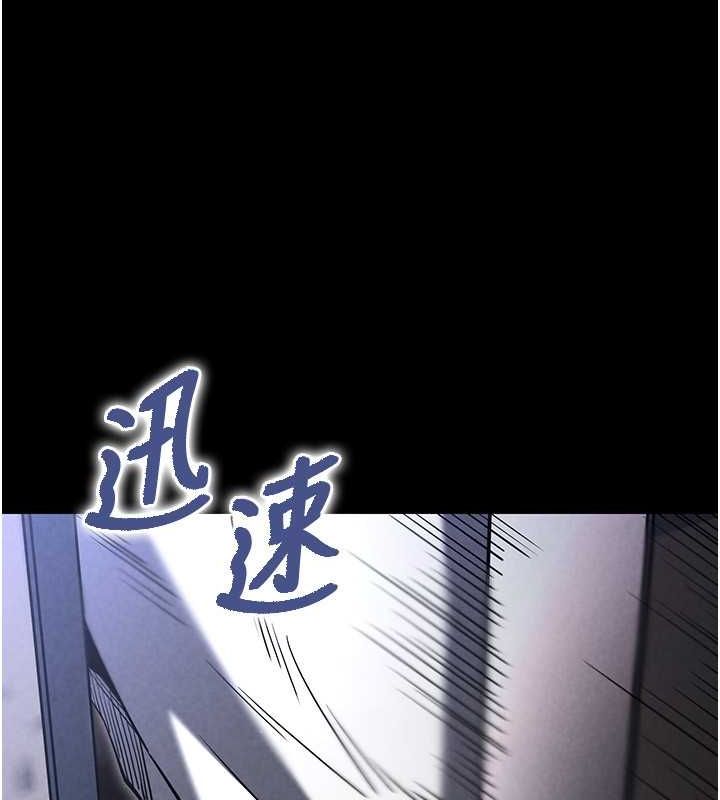 第2话-狩猎时间到 - 第123.jpg页