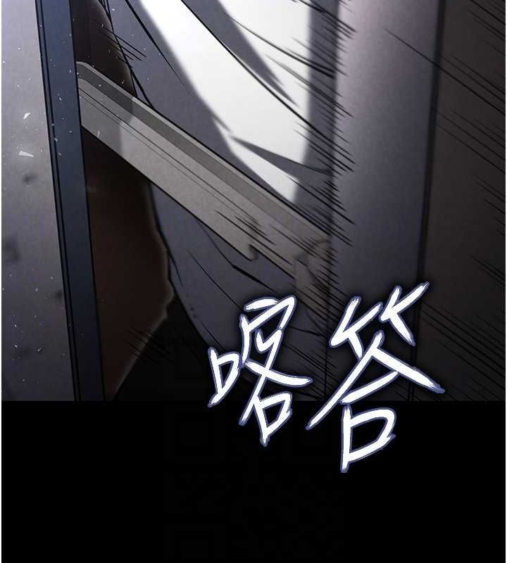 第2话-狩猎时间到 - 第124.jpg页