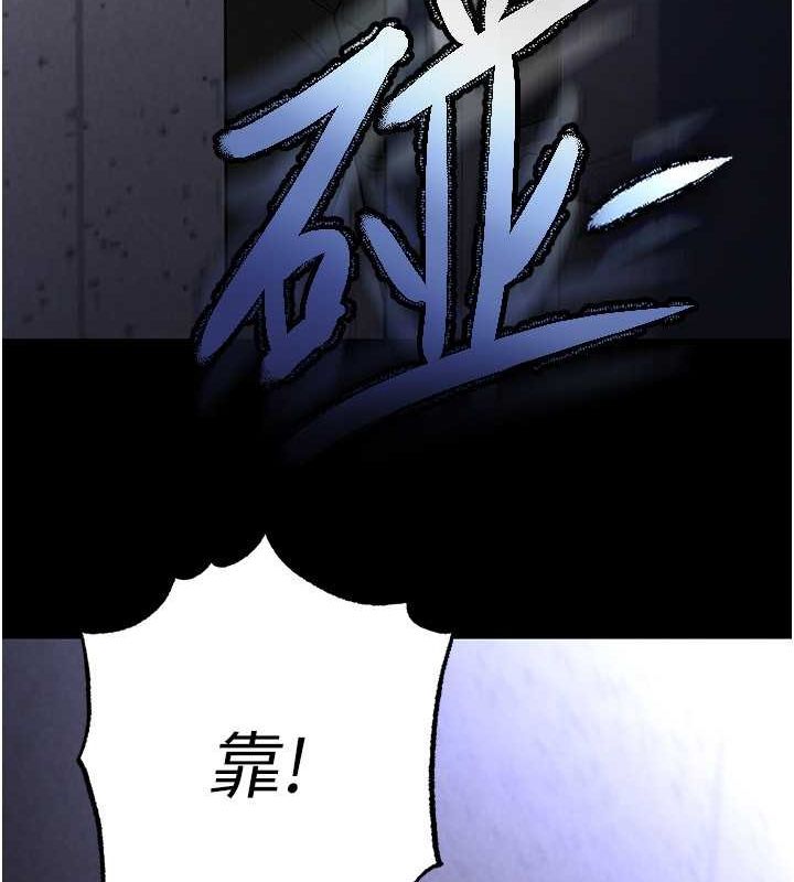 第2话-狩猎时间到 - 第127.jpg页