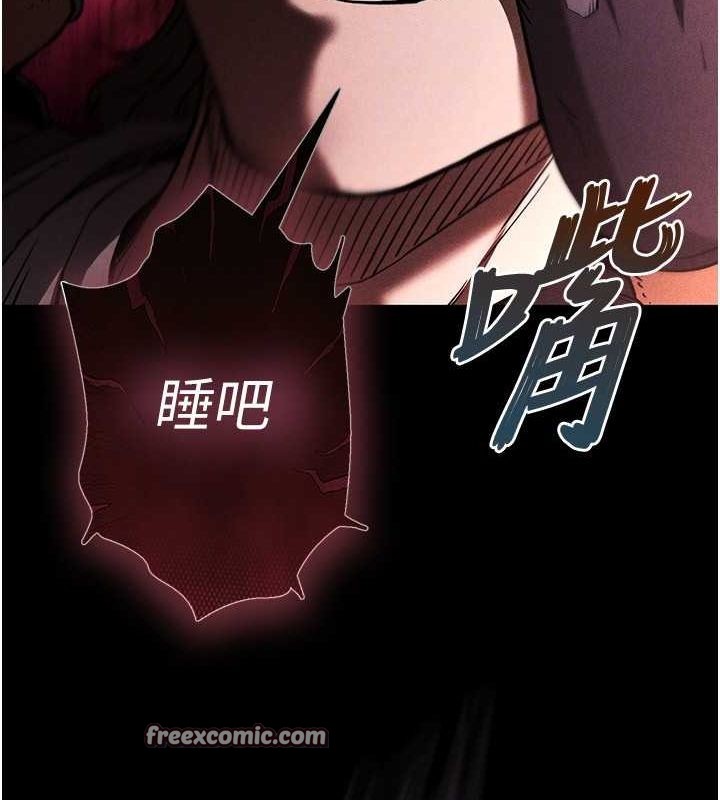 第2话-狩猎时间到 - 第135.jpg页