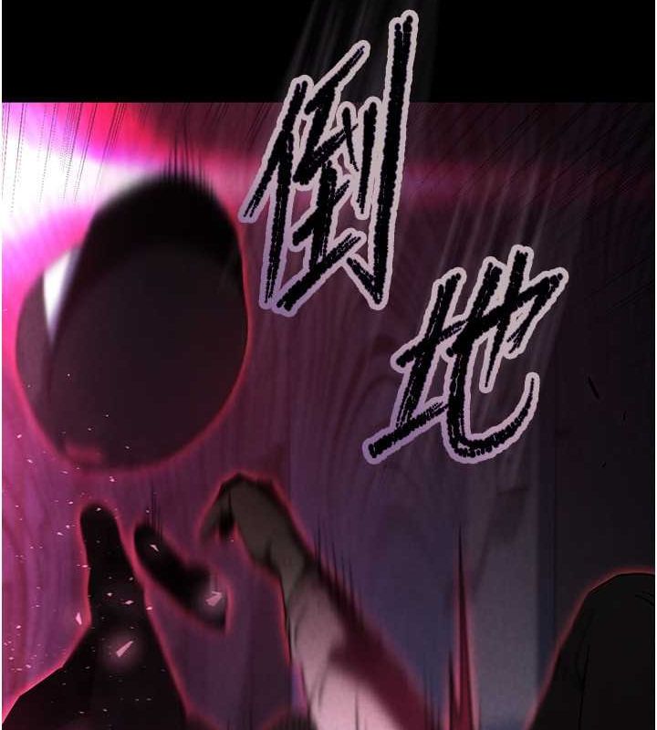 第2话-狩猎时间到 - 第136.jpg页