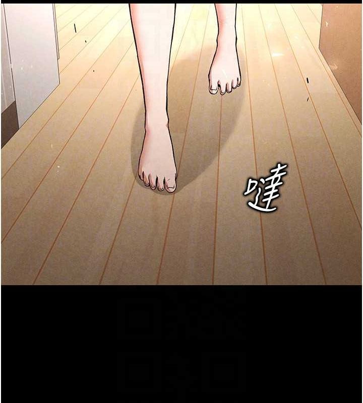 第2话-狩猎时间到 - 第139.jpg页