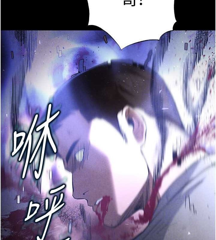 第2话-狩猎时间到 - 第143.jpg页