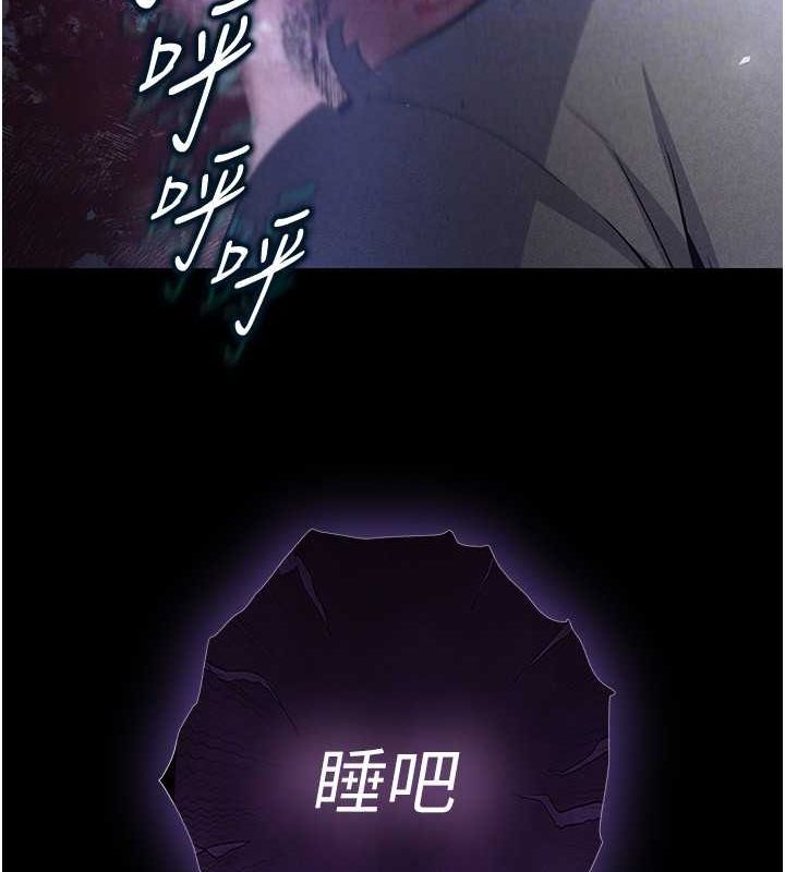 第2话-狩猎时间到 - 第144.jpg页