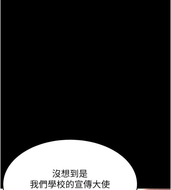 第2话-狩猎时间到 - 第153.jpg页