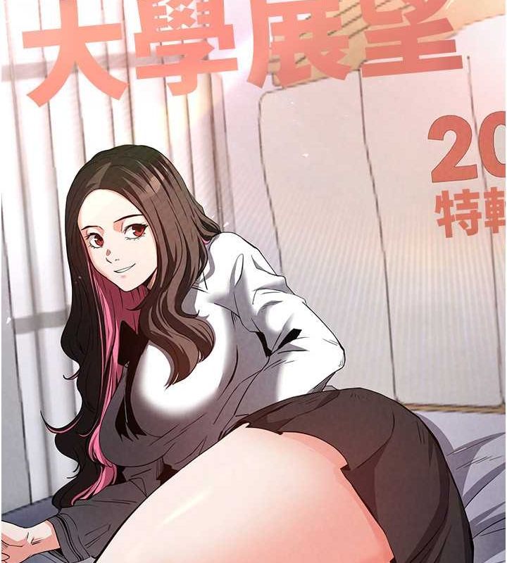 第2话-狩猎时间到 - 第156.jpg页