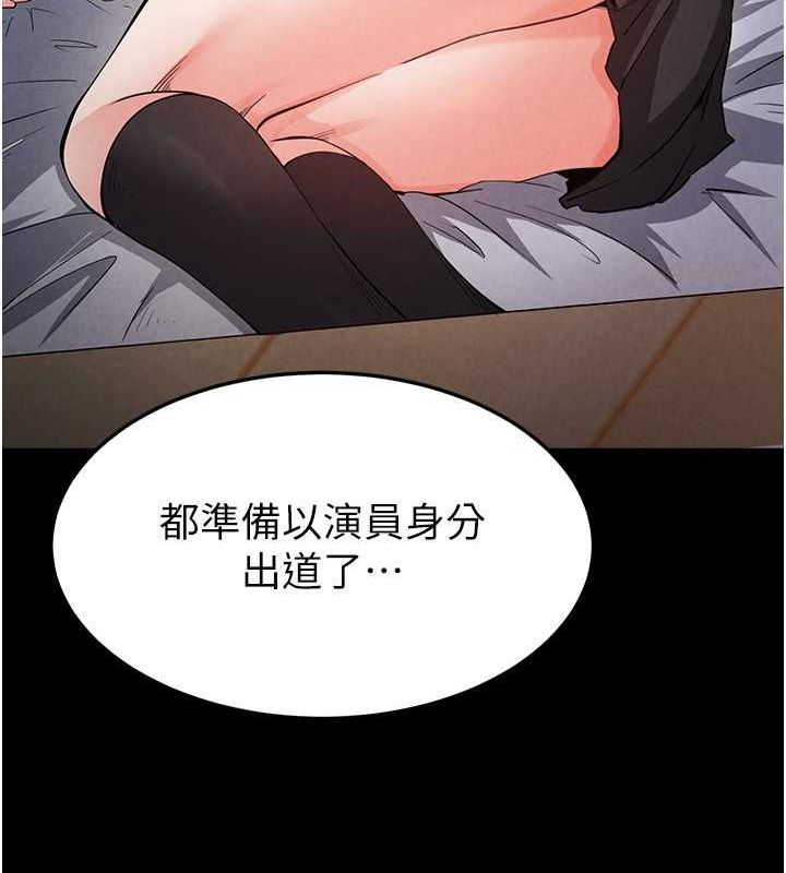 第2话-狩猎时间到 - 第157.jpg页