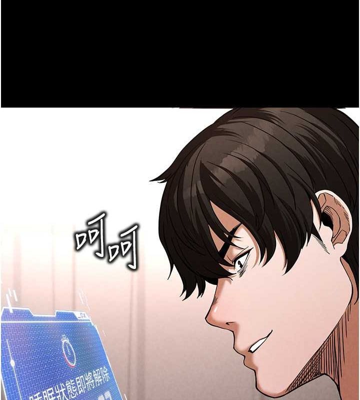 第2话-狩猎时间到 - 第158.jpg页