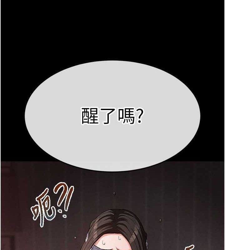 第2话-狩猎时间到 - 第163.jpg页