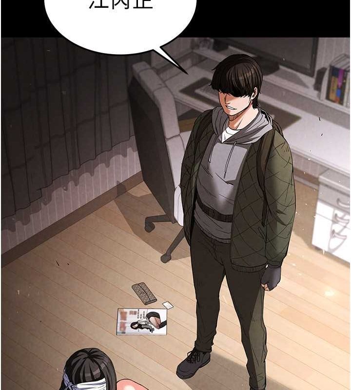 第2话-狩猎时间到 - 第166.jpg页