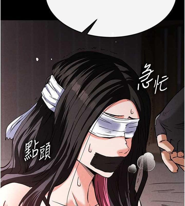 第2话-狩猎时间到 - 第169.jpg页