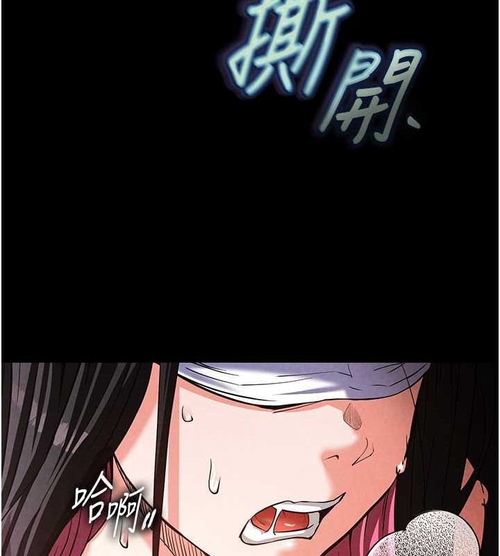第2话-狩猎时间到 - 第171.jpg页