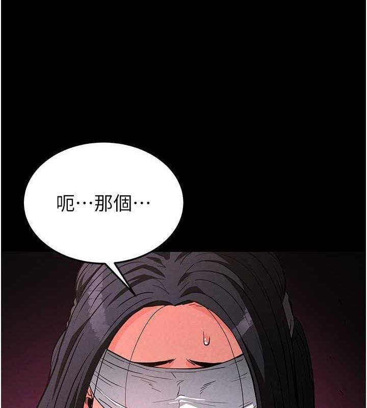 第2话-狩猎时间到 - 第175.jpg页