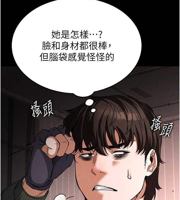 第2话-狩猎时间到 - 第182.jpg页