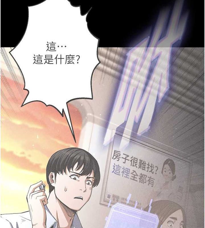 第2话-狩猎时间到 - 第185.jpg页