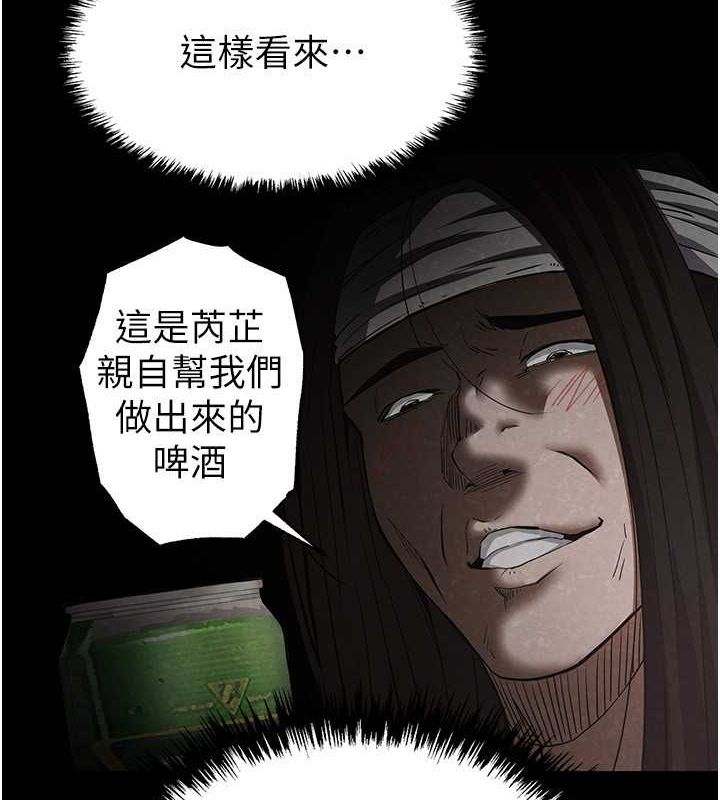 第2话-狩猎时间到 - 第188.jpg页