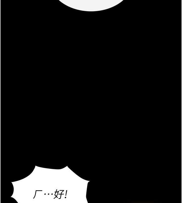 第2话-狩猎时间到 - 第191.jpg页