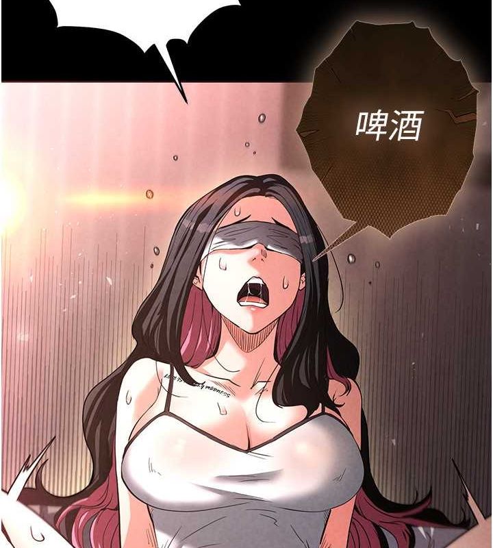 第2话-狩猎时间到 - 第192.jpg页