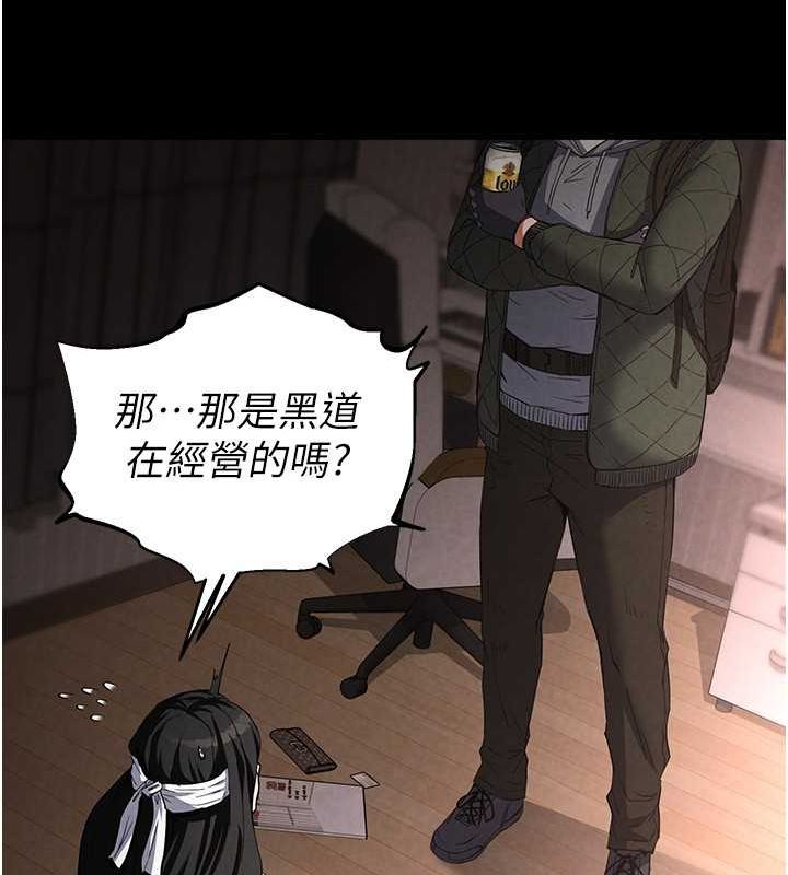 第2话-狩猎时间到 - 第209.jpg页