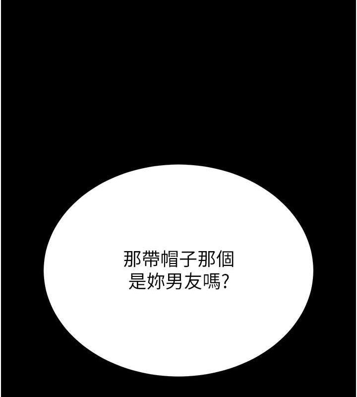 第2话-狩猎时间到 - 第211.jpg页