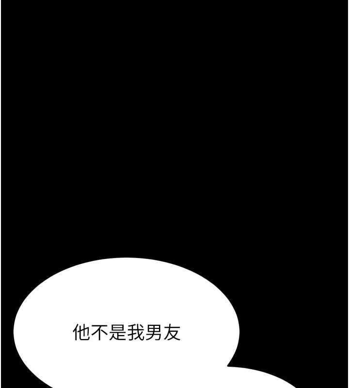 第2话-狩猎时间到 - 第212.jpg页